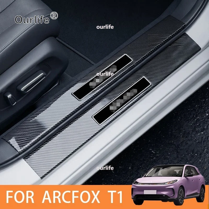 FOR ARCFOX T1 2026 2027 Carbon Fiber Door Sill Protector Plate Auto Door Step Scuff Cover Anti-Dirty Interior Trim Accessories