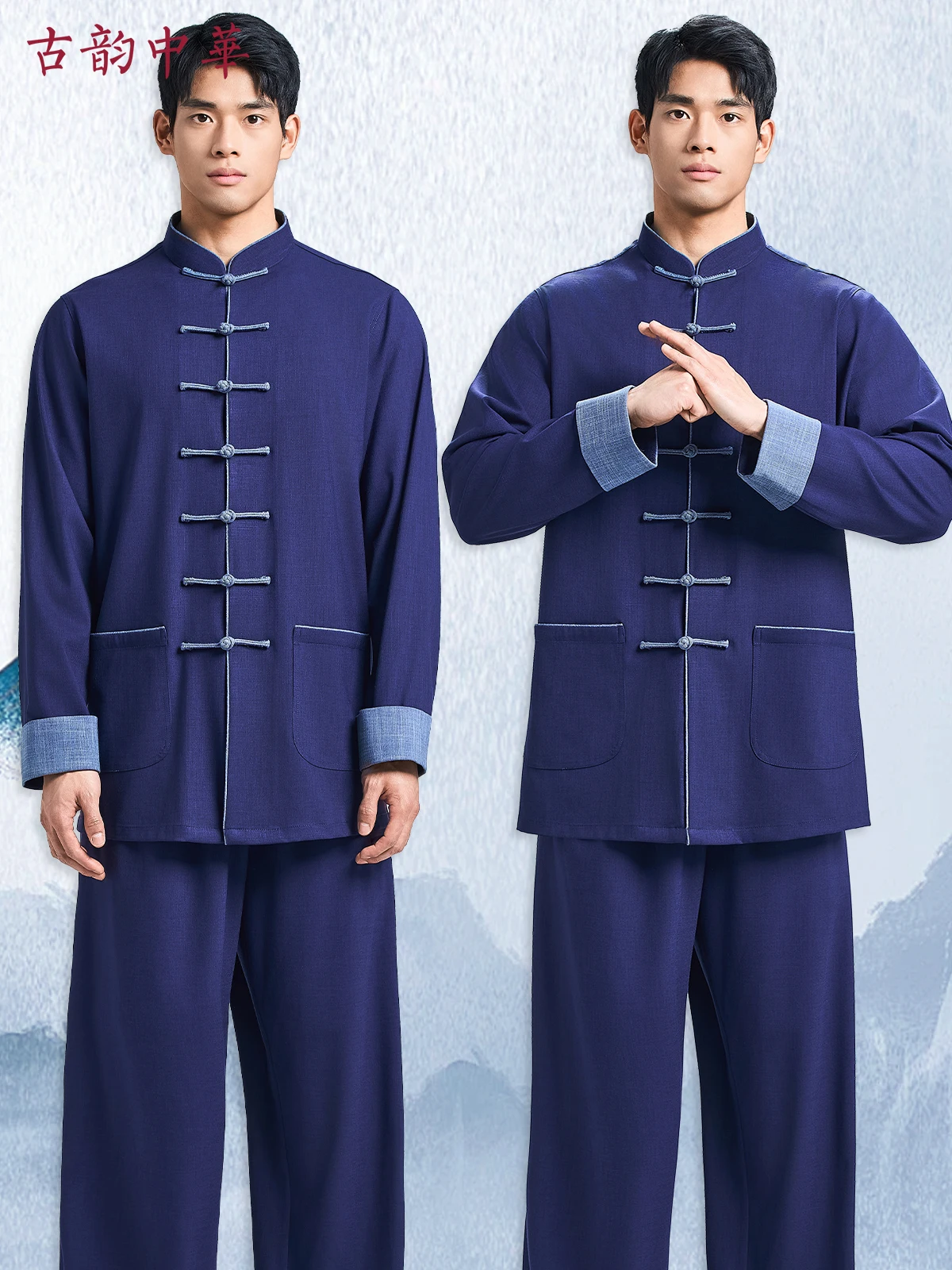 Yongchun Taiji Martial Arts Autumn Winter Tai Ji Suit Men Eight-Section Brocade Exercise Clothing Products Elastic Thickening