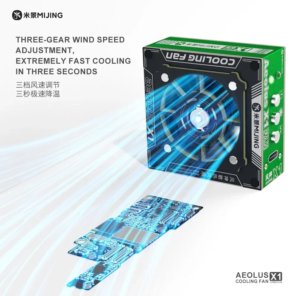 Mijing MJ-X1 AEOLUS Cooling Fan UV Curing Fan For Mobile Phones PCB Welding Repair Fast Heat Dissipation Smoke Exhaust Tools Kit