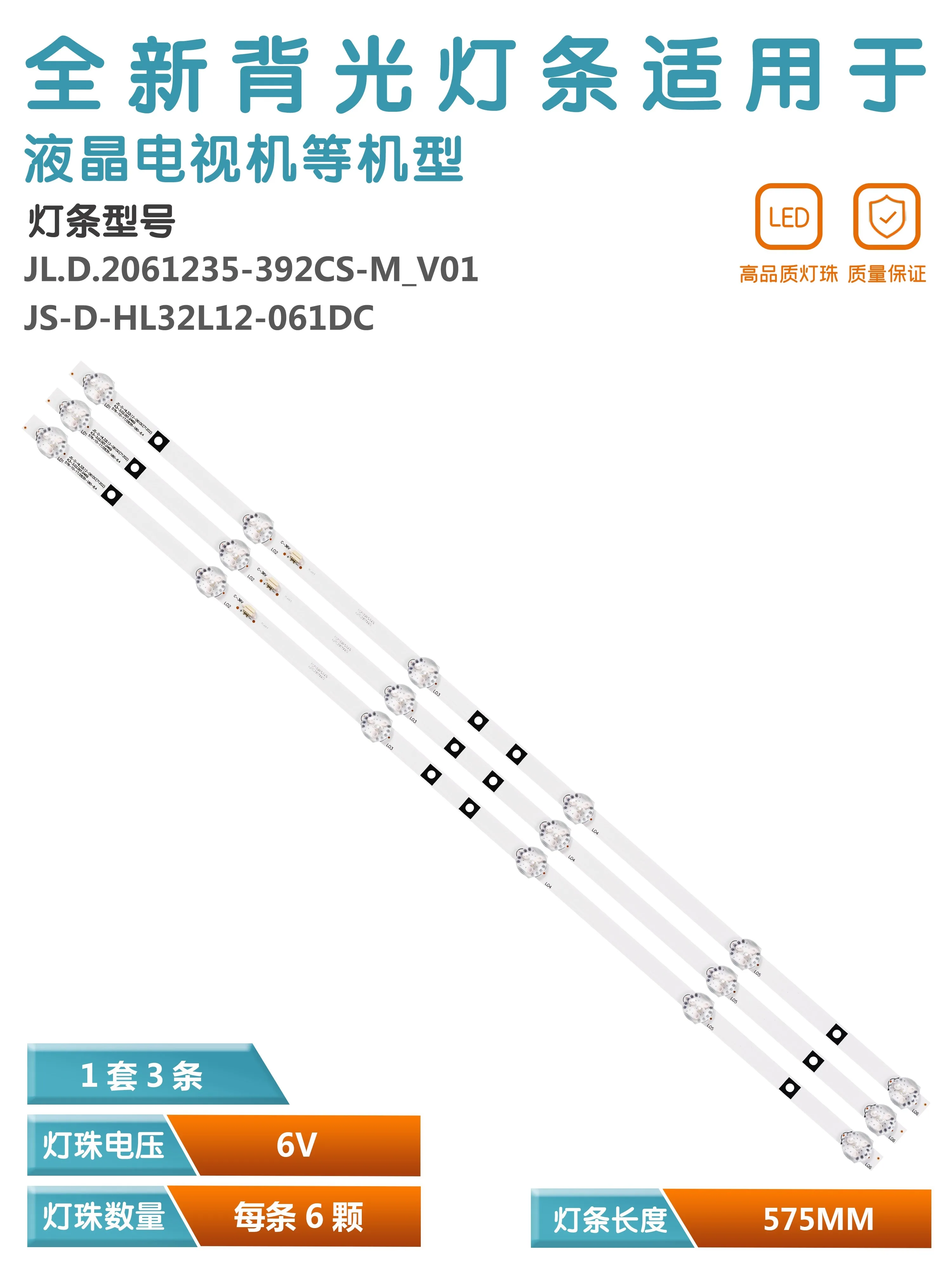 JS-D-HL32L12-061DC de Nissan L32M16, LED32B100L, LED32HD530