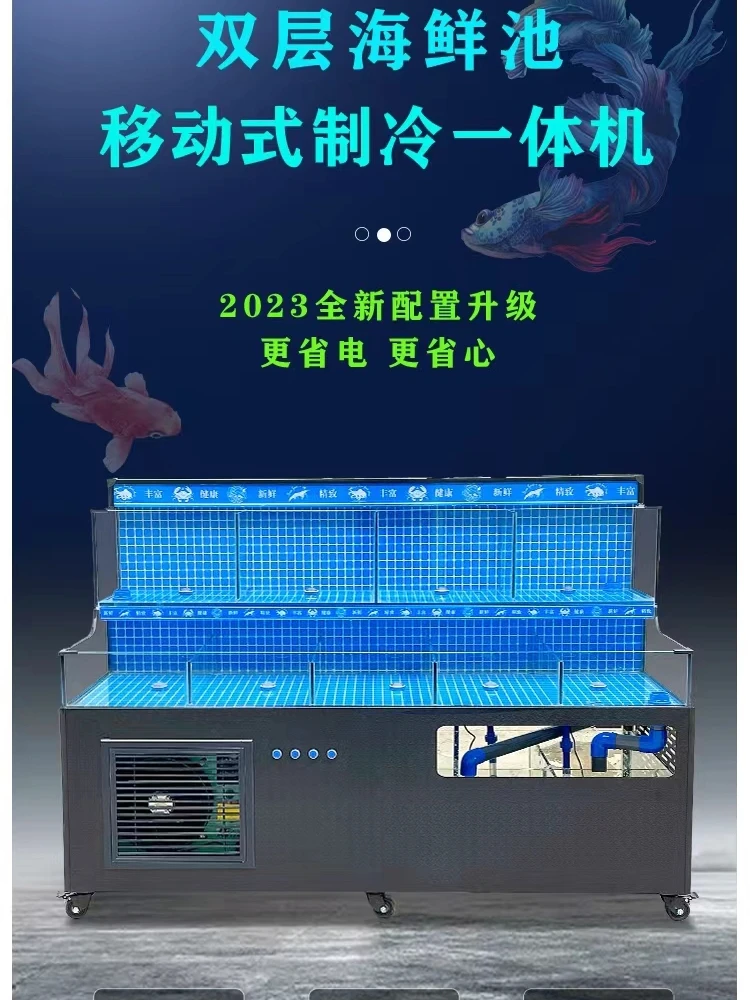 Mobile seafood pool refrigeration integration