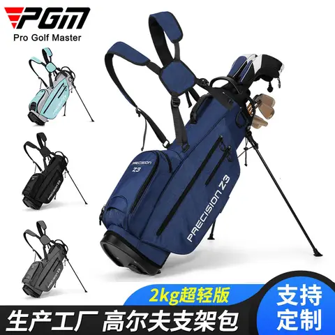 PGM 골프 가방, 다기능 브래킷 가방, 가벼운 휴대용 버전은 클럽 전체 세트를 담을 수 있습니다.