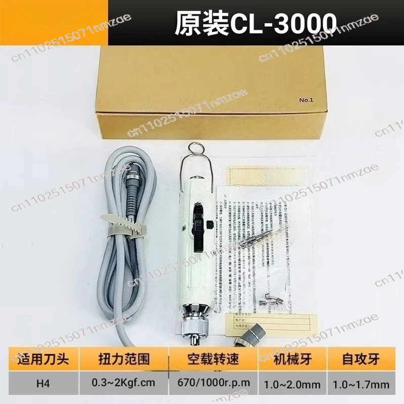 Grip Speed Electric Screwdriver CL-4000 CL-3000 Good