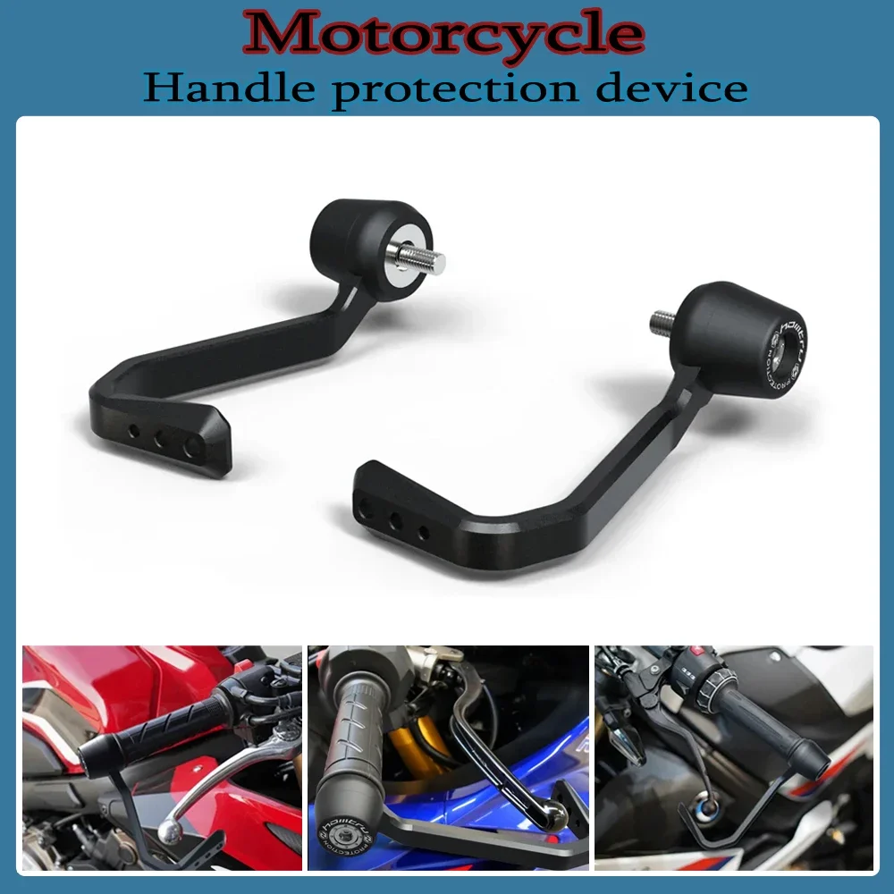 

Комплект защиты ручки тормозной муфты мотоцикла для Triumph Speed Triple 1200RR 2022-2024