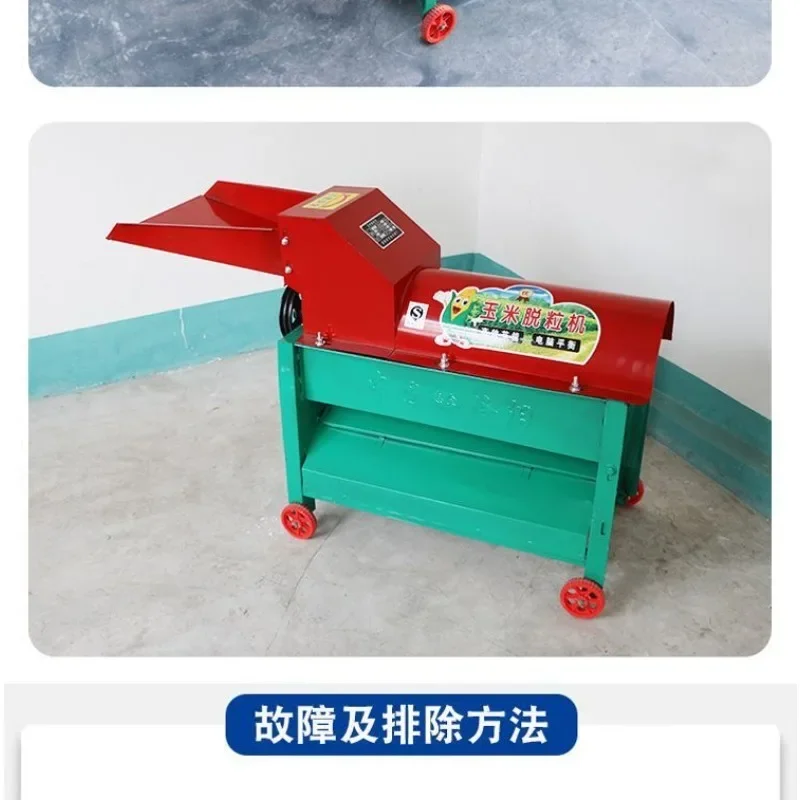 2025 new corn machine threshing machine household automatic thickening agricultural beater electric rice