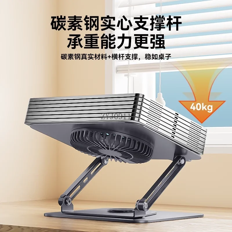 Supporto per laptop Staffa girevole Base radiatore rialzata sospensione con ventola