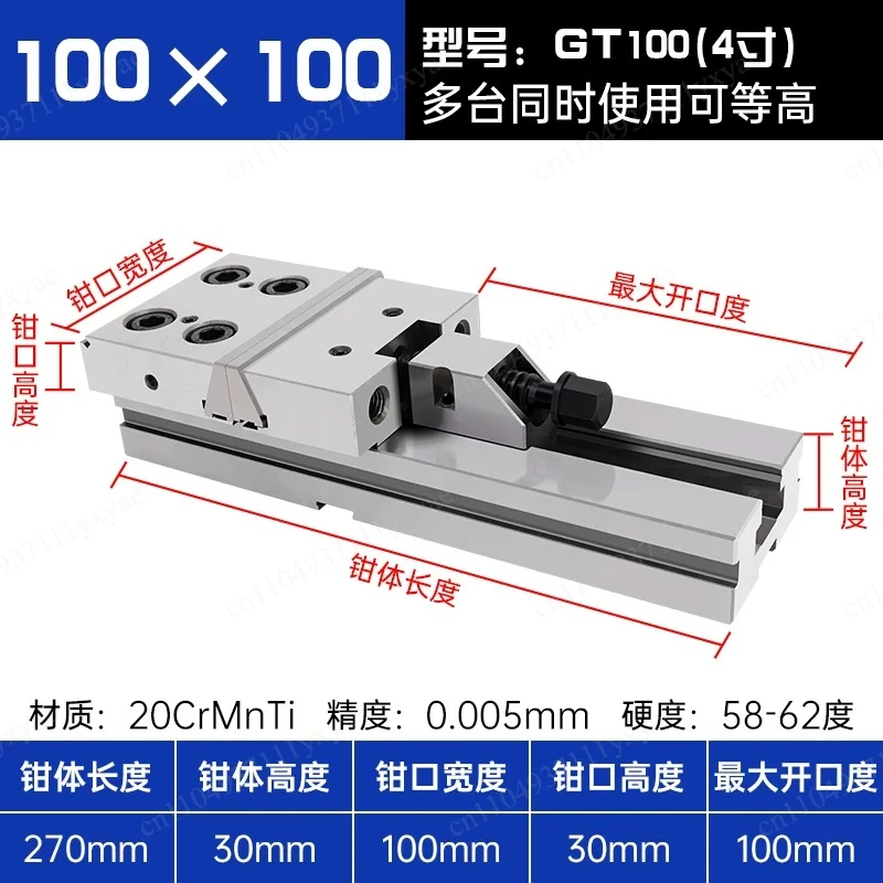 GT300 clamping parallel platform pair GT CNC precision combination flat jaw milling machine