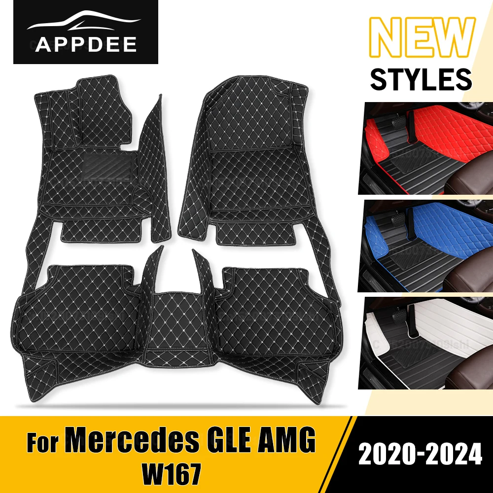 Custom Car Floor Mats For Mercedes Benz GLE AMG W167 2020-2024 23 22 21 Automobile Carpet Cover Interior Details Accessories