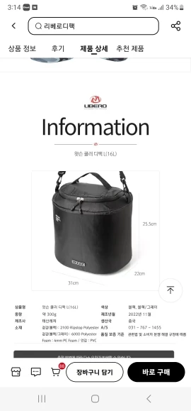 리뷰 사진