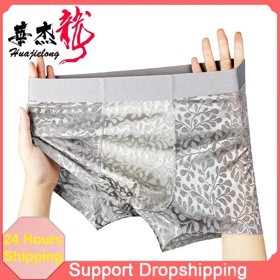 3 Pack Men Ice‑Silk Mesh Hole Underwear Seamless Cool Breathable Mid Waist Boxer Shorts Summer Big Size Men Panties