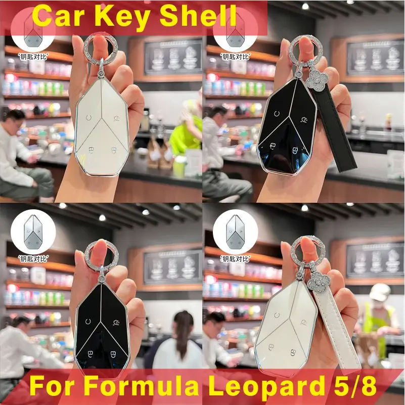 para-formula-leopardo-5-8-tpu-caso-chave-do-carro-capa-escudo-titular-chaveiro-acessorios-de-protecao