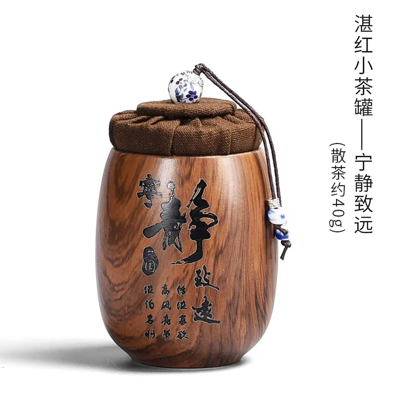 Small Purple Sand Tea  Imitation Wood Grain Ceramic Jar Sealed Storage Box Container Organizer Can