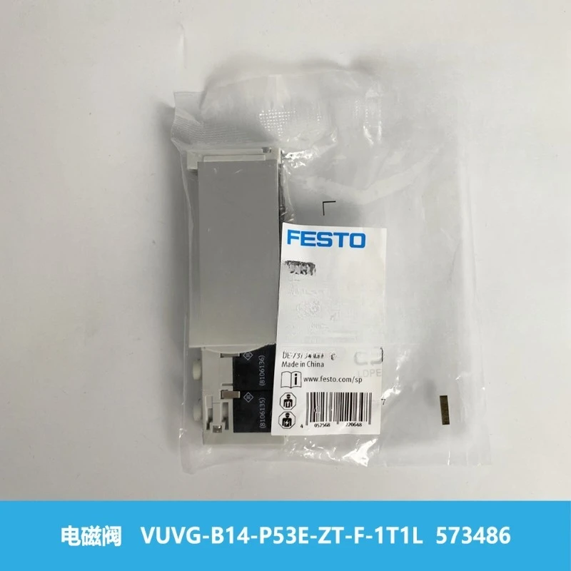 Parts For Festo VUV…