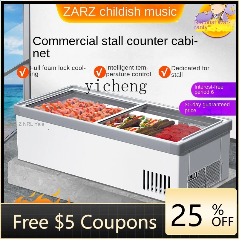 

BB Refrigerated Display Cabinet Commercial Fresh Cabinet Fried Skewers Barbecue Mobile Roadside Stall Refrigerator