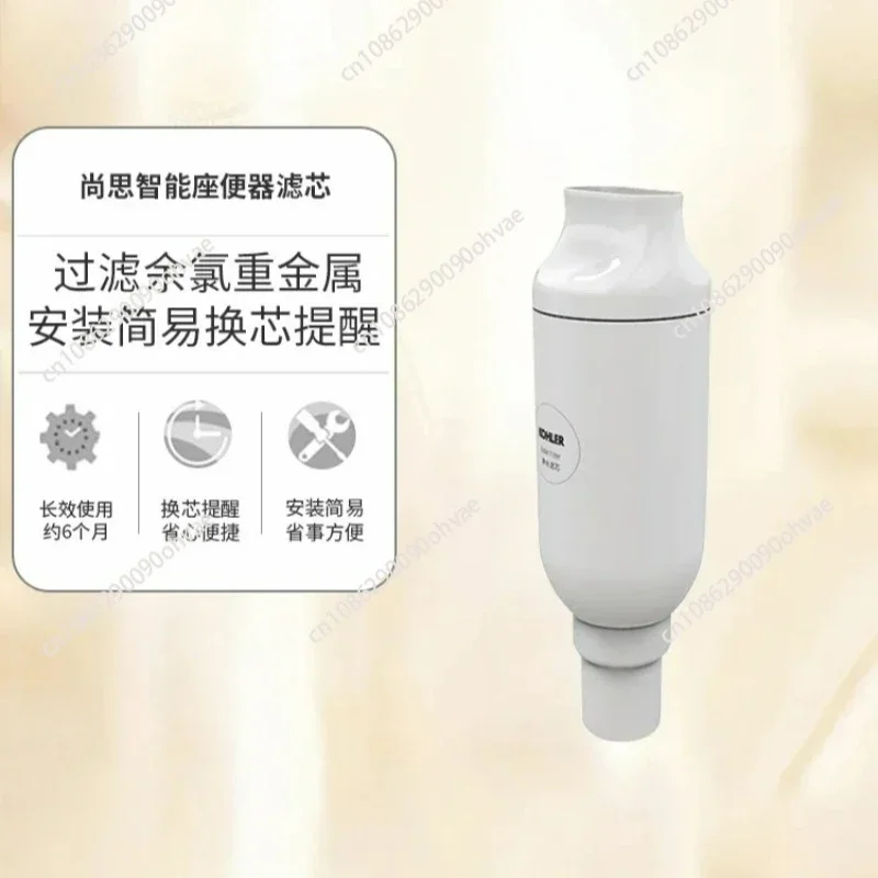 Shangsi Intelligent Toilet Toilet Filter Rod Sterilization and Water Purification Filter Element 1250837-SP Adapted to Toilet