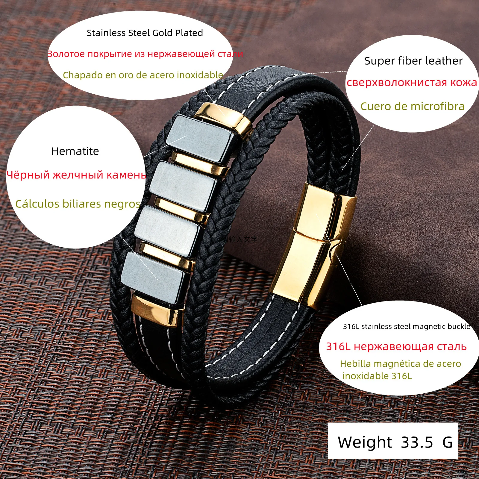 New Vintage Style Rectangular Black Gallstone Simple Take Multicolor Plated Stainless Steel 3-Layer Leather Rope Mens Bracelet