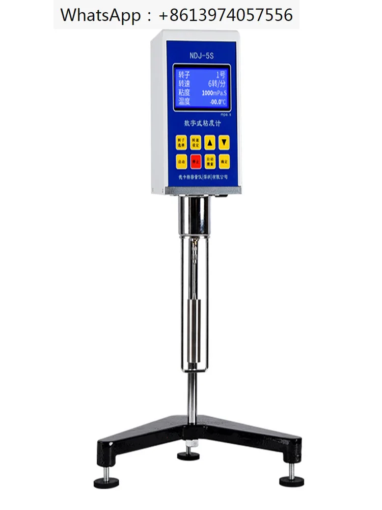 

NDJ-1 pointer digital display rotary viscometer NDJ-5S/8S/9S high-precision paint viscosity tester coating