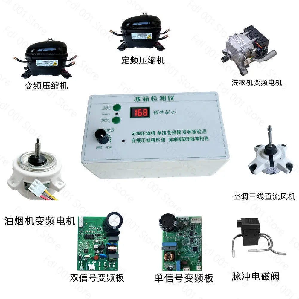 4-in-1 Multifunctional Refrigerator Tester Variable Frequency Board Compressor Detector Air Door Electric Valve Fault Detection
