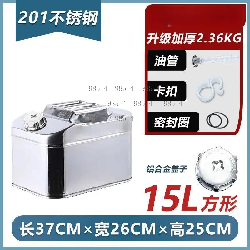 3L 5L 10L 20L 304 201 Stainless Steel Thickened Oil Can Fuel Tank With Sealing Ring And Tubing