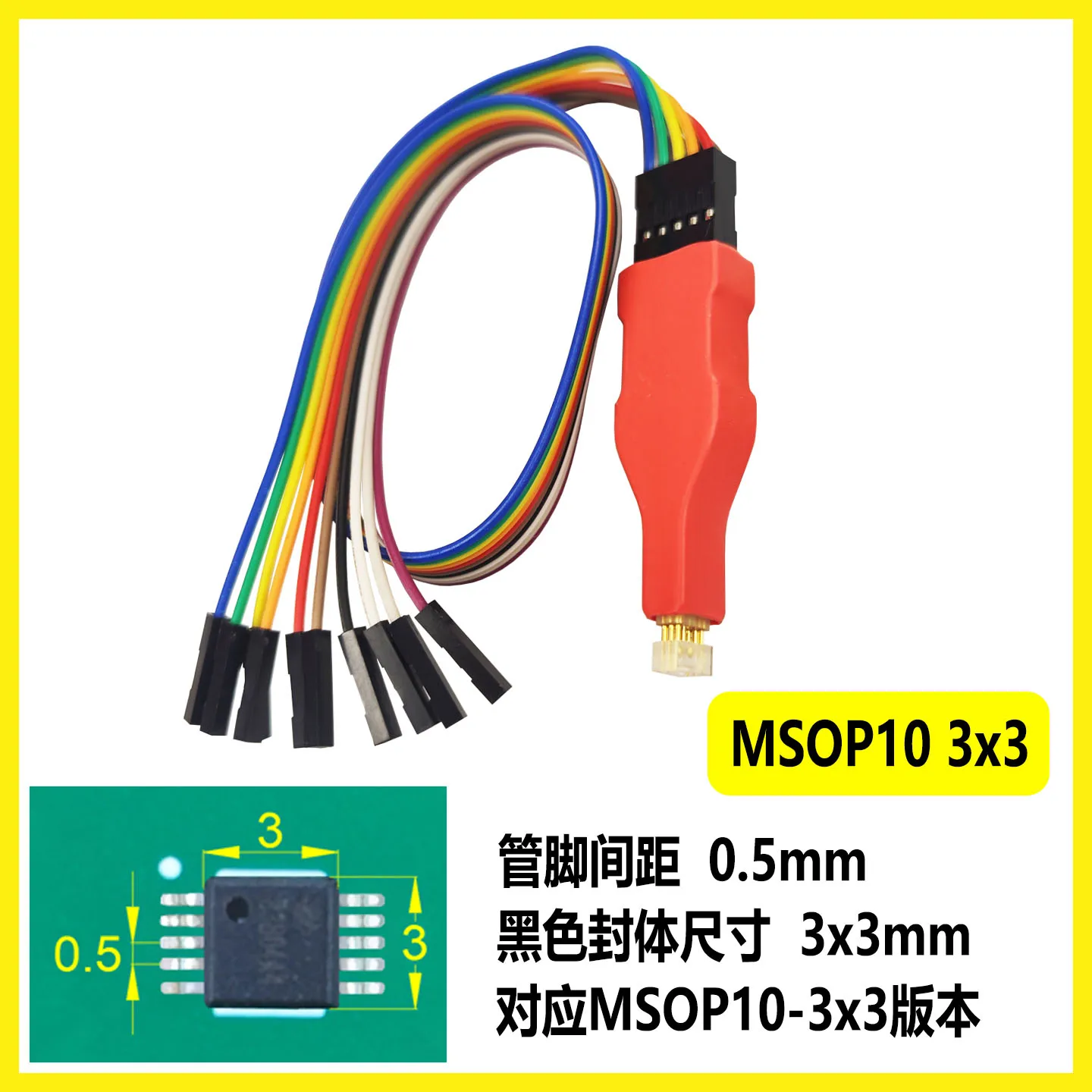 SOP8 WSON8 Chip Burning and Writing Probe Spring Needle MSOP-10 SOT23-5/6 Download Cable