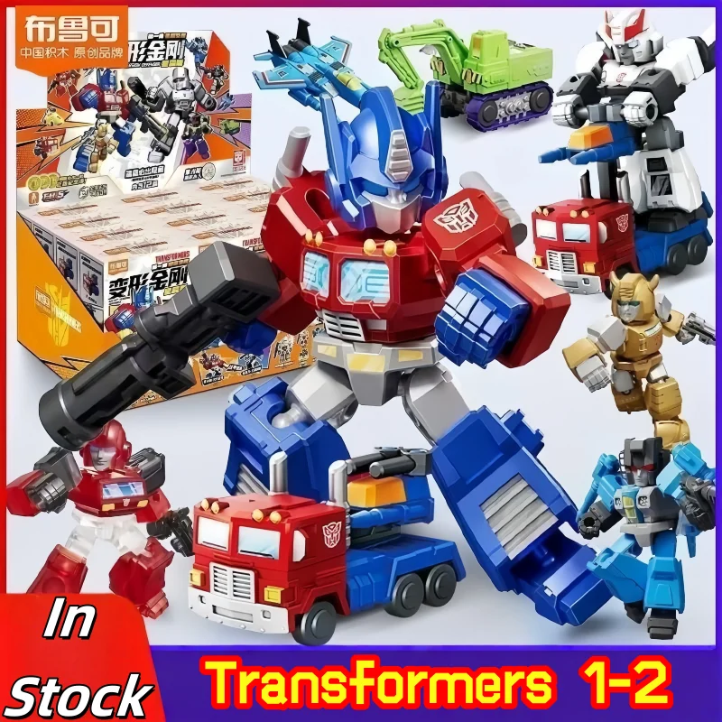 

BLOKEES Transformers Defender V1 V2 Version Blind Box Optimus Prime Megatron Ironhide Thundercracker Robot Boy Toy Birthday Gift