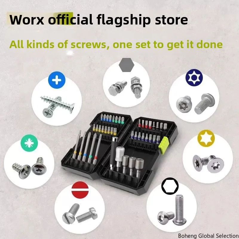 Electric screwdriver rainbow batch head cross hexagonal screwdriver electric batch head 42 pieces screw sleeve set