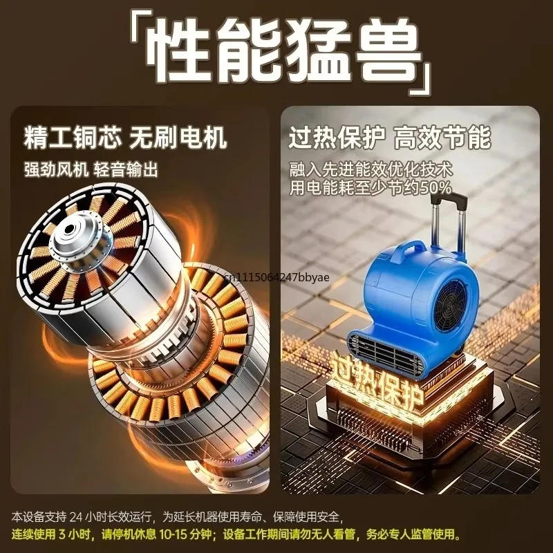 Blower Floor Dryer Commercial High Power Small Household Hair Dryer Toilet Toilet Floor Strong Dehumidification