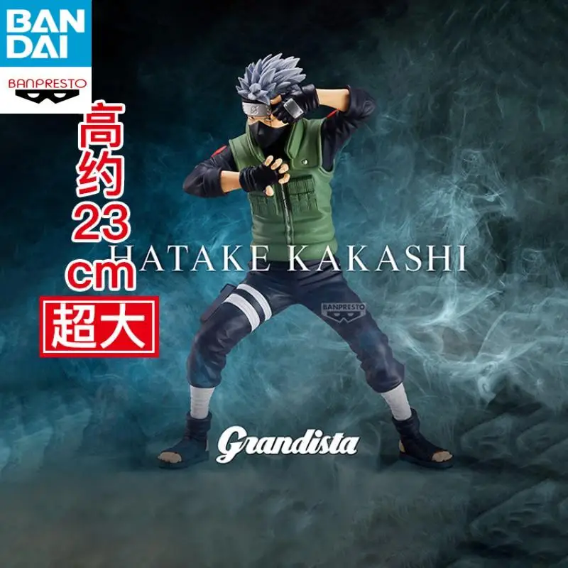 

In Stock original BANDAI BANPRESTO original New and unopened NARUTO Hatake Kakashi Standing posture ornament abou23cm