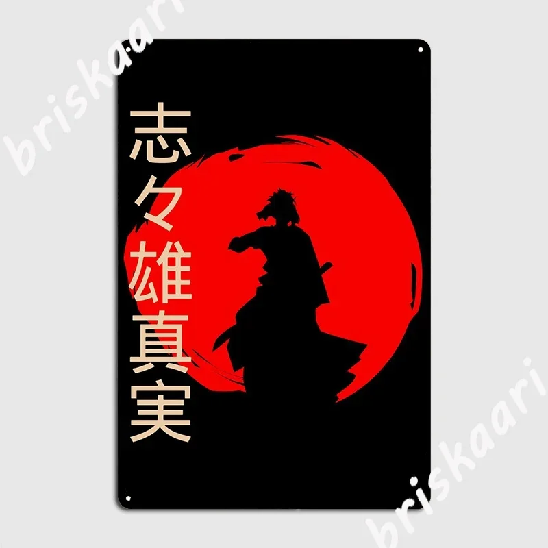 Makoto Shishio Red Moon Metal Plaque Poster Design Home Wall Decor Club Tin Sign Poster