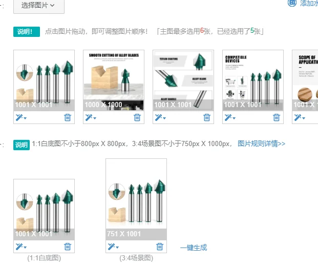 1PC 1/4 "6MM Gambo Fresa di Grado Professionale 90 Gradi a Forma di V Router Bit Piastra in alluminio-plastica Sbozzare Parete pieghevole