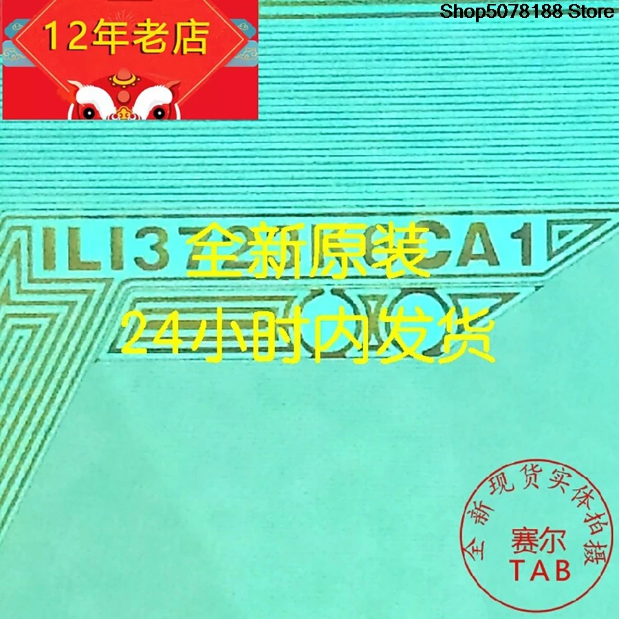 IL13723K6CA1V400HJ6-PE1 REV.C2 TAB module