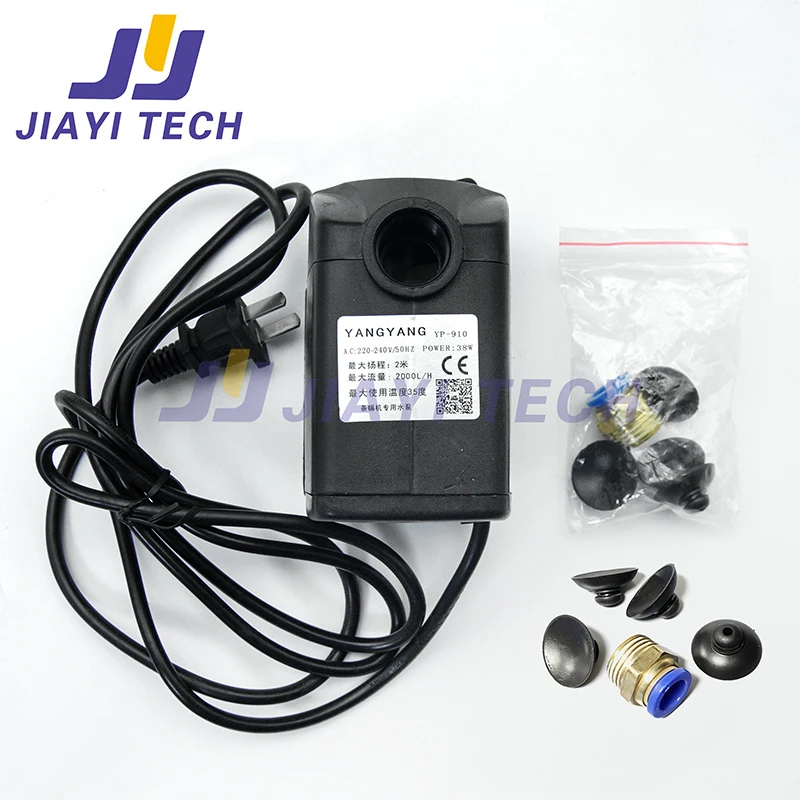 Suitable for banner machine, water pump, Audley banner machine,  water pump, cooling water circulating water pump, 220V