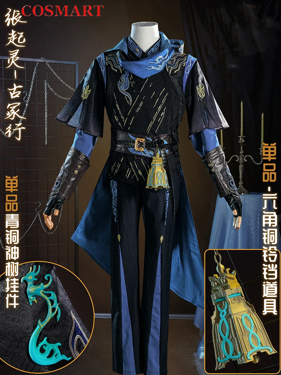 COSMART Naraka:bladepoint Kylin Zhang Redskin Cosplay Costume Cos Game Anime Party Uniform Hallowen Play Role Clothes Clothing