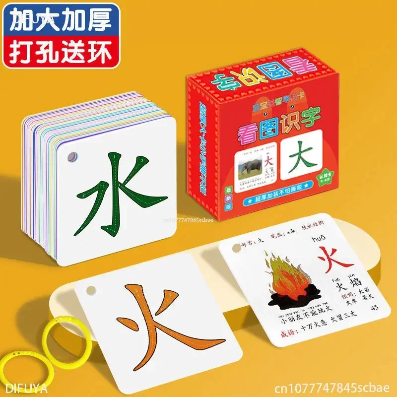 Enlightenment Learn Chinese Characters Hanzi Cards Double Side Chinese Books for Children Kids Baby Early Education Age 3 To 6