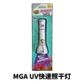 uv light