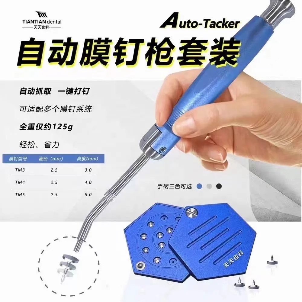 new arrival surgical instruments insumos medicos bone auto-tacker made in China