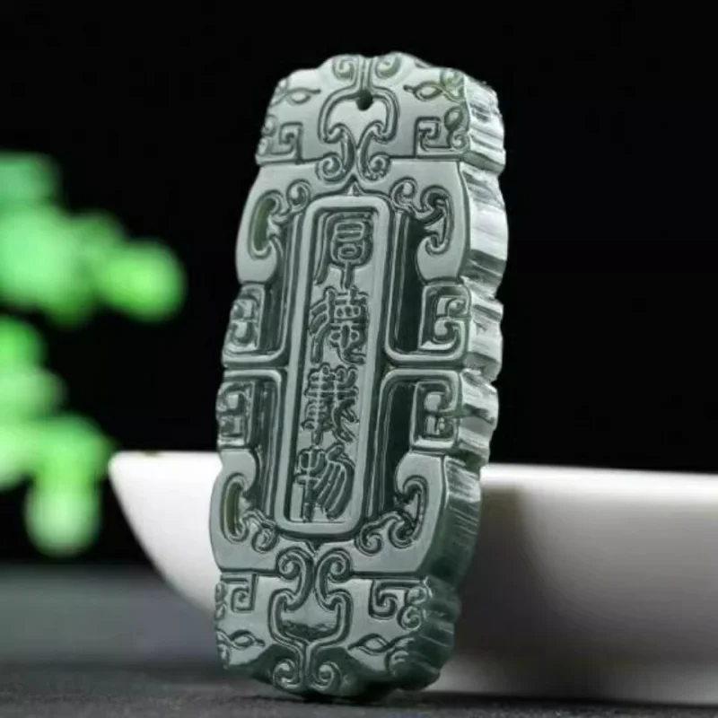 

Hotan Double-Sided Goodness Like Pendant, Men's Green Jade Necklace with Virtue and Capacity