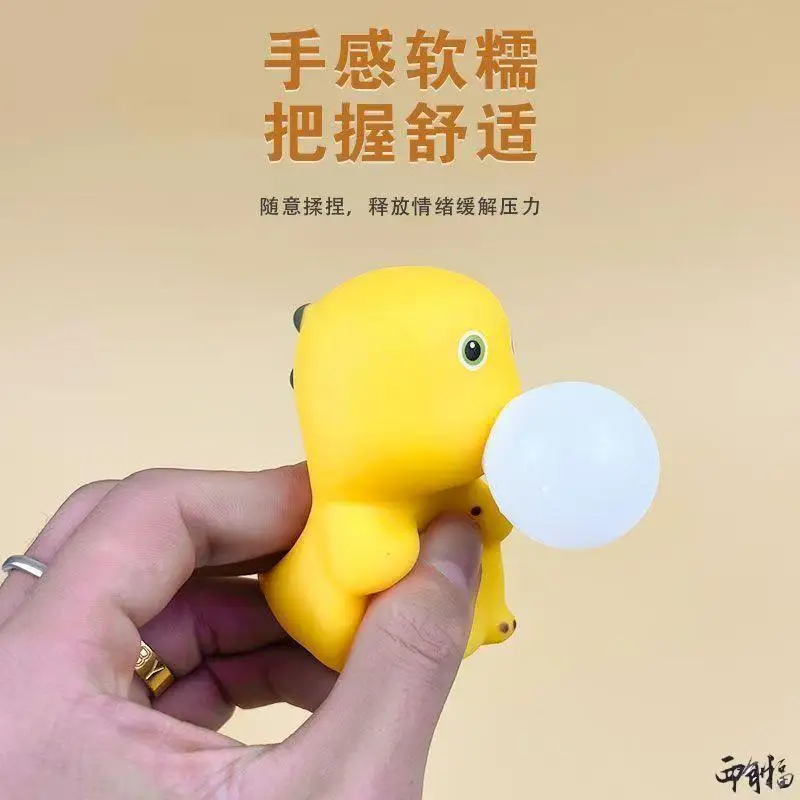 Nouveau petit Dragon au lait fraise ours Studdy presser musique rebond lent décompression artefact jouets cadeaux pour enfants