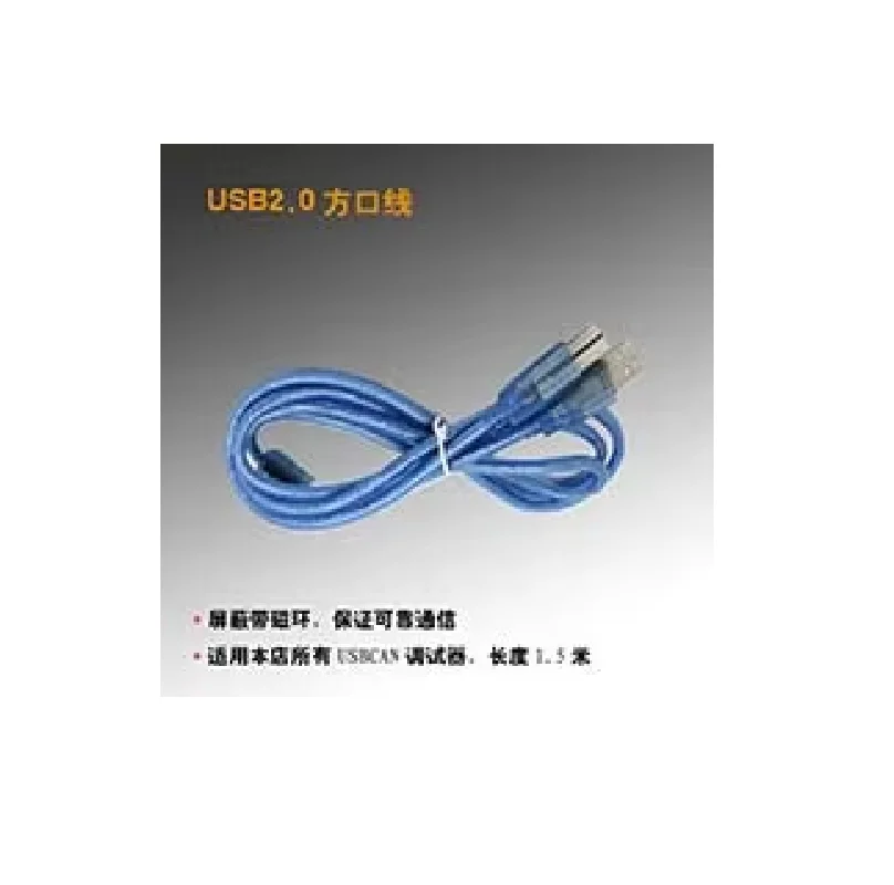 New energy vehicle diagnostic card USB to CAN USBCAN debugger Support secondary development Compatible with zlg