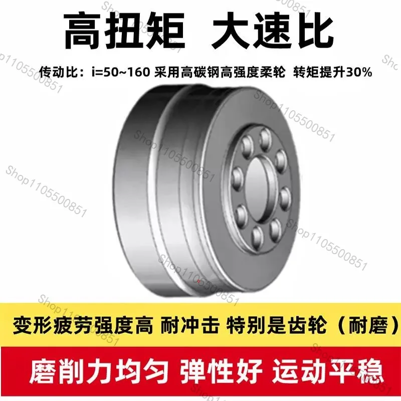 Low noise/low backlash/stable performance harmonic reducer, robot harmonic reducer HBK17. Reduction ratio: 30, 50, 80, 100