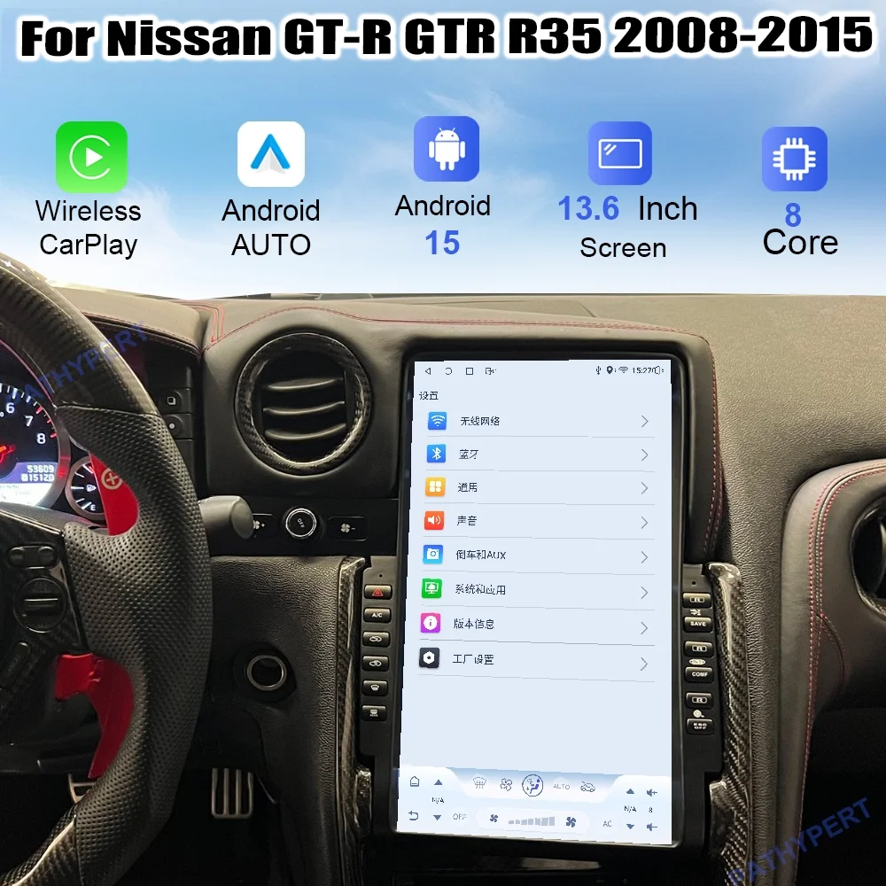 For Nissan GT-R GTR R35 2008-2015 Android 15 13.6