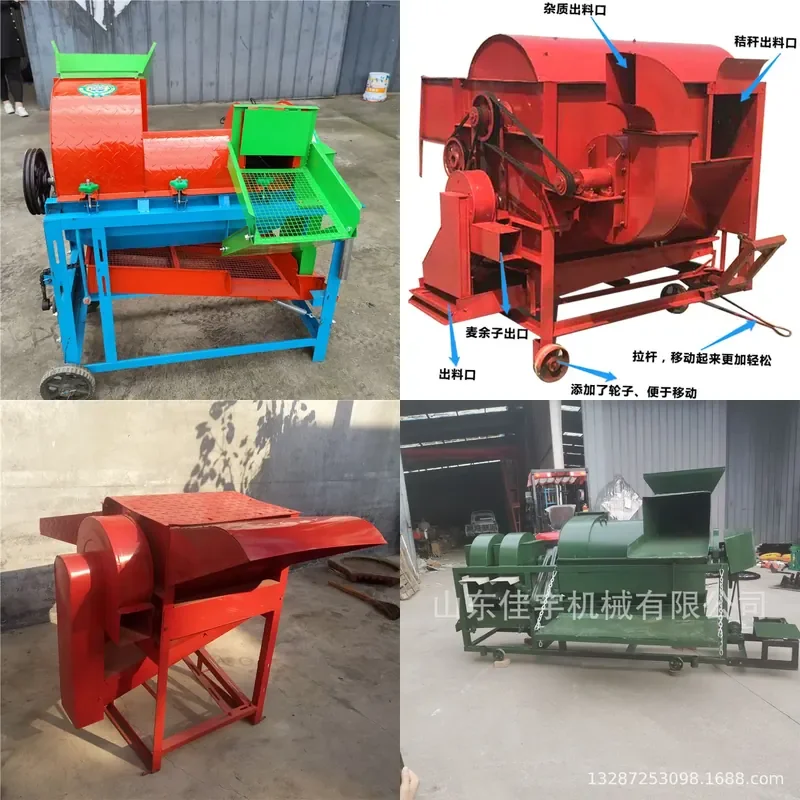For Rice Soybean Rapeseed Threshing Machine Automatic Multifunctional Grain Harvester High Efficiency Farm Agricultural Tool