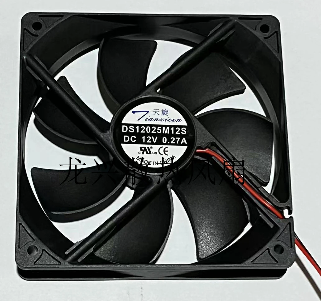 DS12025M12S DC 12V 0.27A 120x120x25mm 2-Wire Server Cooling Fan