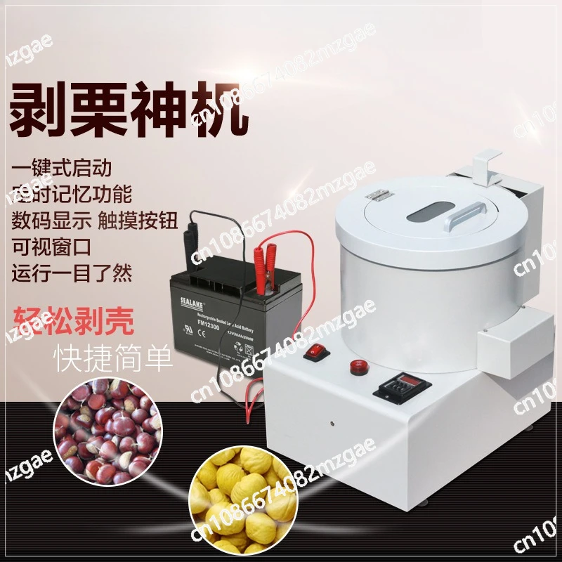 Uso del ristorante Pelapatate elettrico per castagne Pelapatate automatico commerciale per castagne