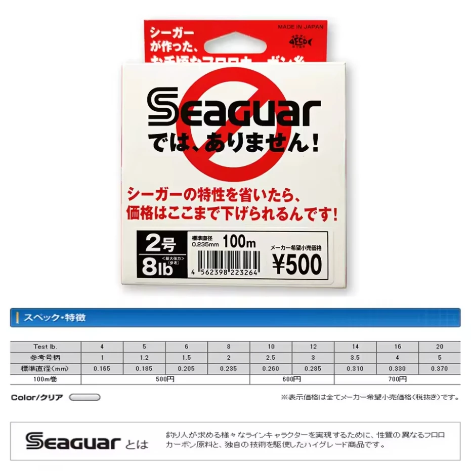 SEAGUAR White LABEL Original fishing line 4LB-20LB 100% FLUOROCARBON Fishing Lines 100M