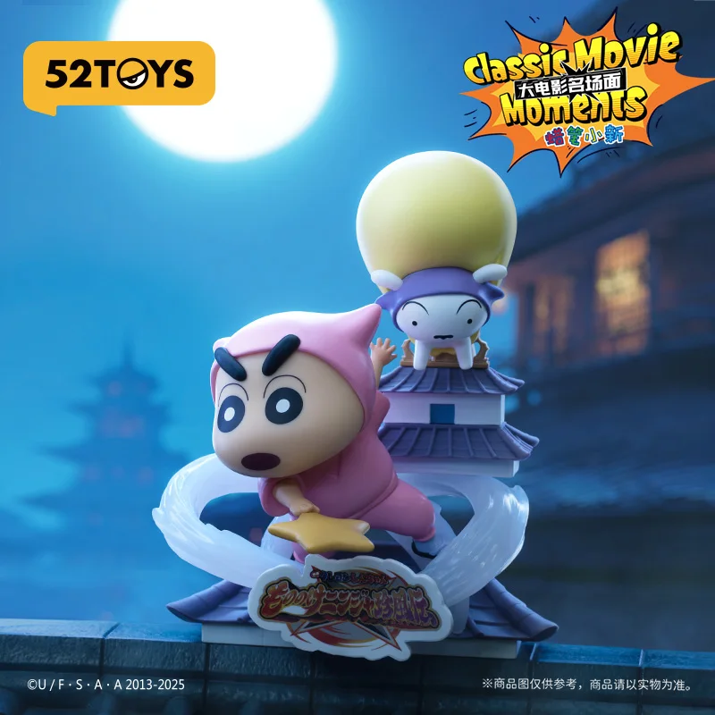 Crayon Shinchan Movie Scene Blind Box Collectible Anime Figuur Trendy Bureau Decor Cadeau voor fans 52toys