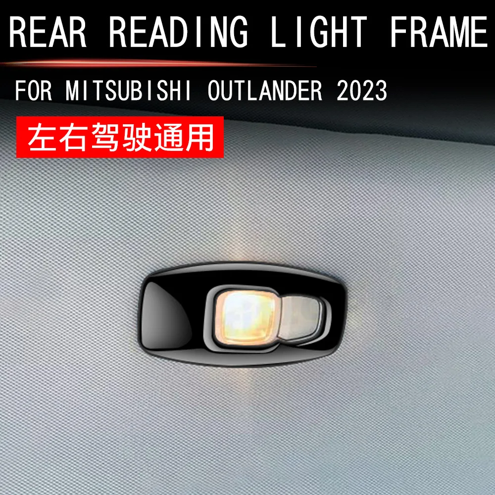 

Автомобильный переключатель для чтения, лампа, чехол для очков на крыше, накладка для Mitsubishi Outlander, аксессуары для интерьера 2023 2024