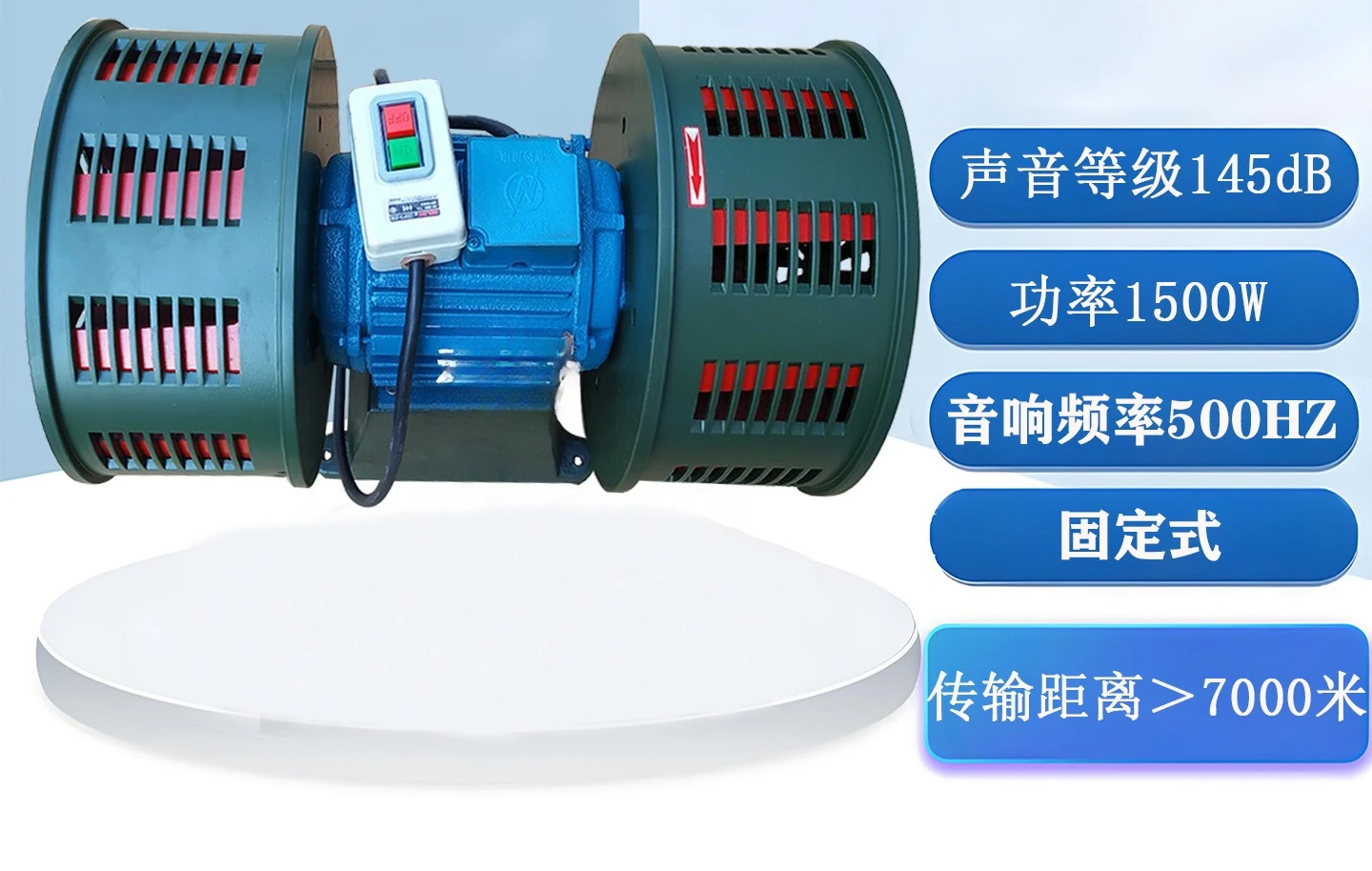 Outdoor Flood Control Early Warning Mine Blasting Reservoir Tunnel Airport Beeping