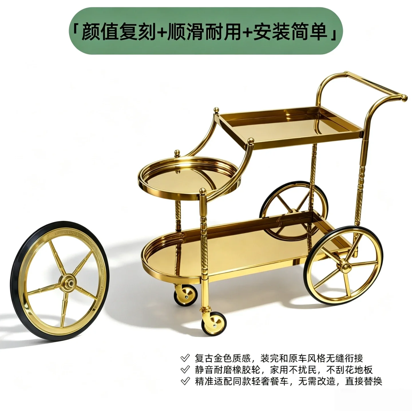 300mm Silent Rubber Casters Vintage Luxury Dining Cart Wheels Smooth Non Scratch Floor Wear Resistant Furniture Wheel