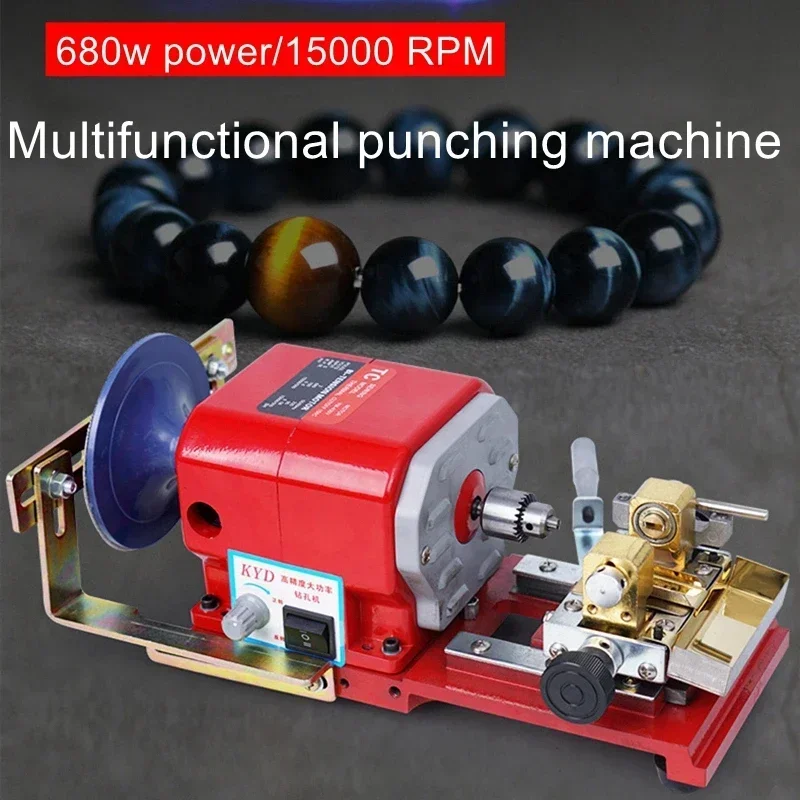 Buddha bead punching machine ball bead drilling machine drilling machine stepless speed regulation jade pearl punching